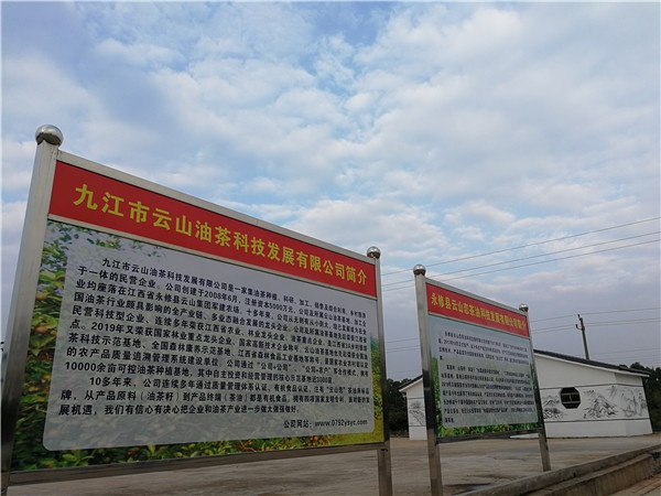 企業傳媒 