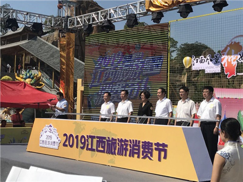 2019年9月，公司產(chǎn)品參加江西省旅游消費(fèi)節(jié)展銷(xiāo)，公司領(lǐng)導(dǎo)與時(shí)任副省長(zhǎng)、文旅廳廳長(zhǎng)現(xiàn)場(chǎng)匯報(bào)和交流。